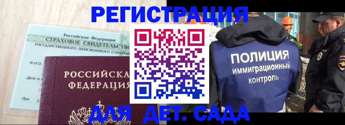 временная регистрация адрес в Харовске