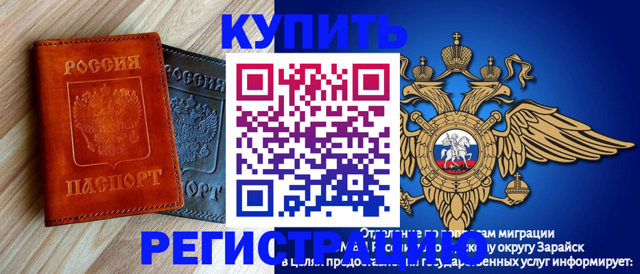 прописка поиск в Харовске